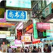 Aprende chino desde cero. Tu puerta al mundo oriental